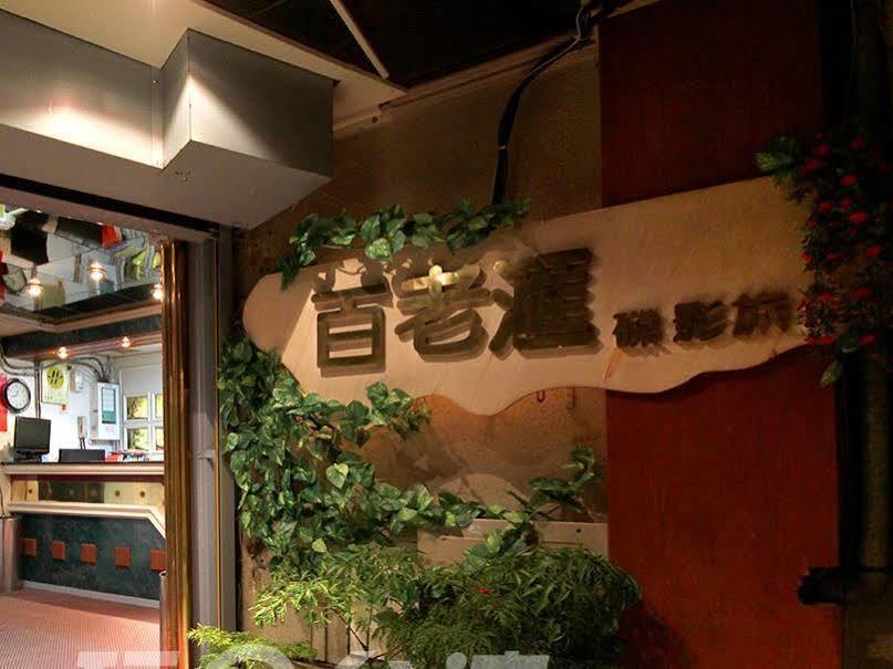 Broadway Hotel Taichung Exteriör bild